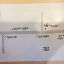 설빙영남대점 이미지