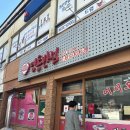 군산 1박 2일 식도락 여행 후기 (영동반점,카페 틈,순돌이곱창,발렌타인피자)