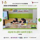 [후기/ 스토리랩] &lt;세상에 하나뿐이 동화책 만들기_8강&gt; 🖼️수업 후기!