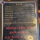 로쿠준 이미지