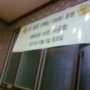 대부초등학교 이미지