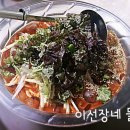 화진호 이미지