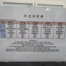 코리아나호텔구내 이미지