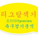 대진복권 이미지