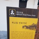 심복주 가옥 이미지