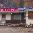 황제삼겹