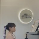 채움음악미술학원