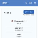 보보헤어클럽 - 이천시 | 블로그 지수확인 추천사이트 블덱스