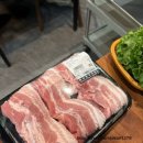 화산한우마당
