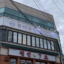 부산 명륜동 동래역 네일 뷰티온탑