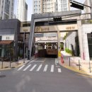 세종 아파트 버스정류장 네이버블로그