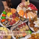 2238 | <수원 맛집 추천> 고메스퀘어 영통직영점 수원 고메스퀘어, 다양한 음식과 넓은 공간