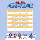 야무진 태권도 이미지