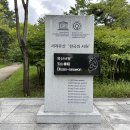 ▣ 유네스코에 세계유산으로 등재된 한국의 서원 중 안강: 옥산서원 이미지