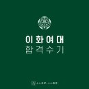 독재학원후기 중 6등급 상승 후기입니다