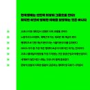 [문예출판사] 《팬데믹 제2국면》, 경제학자 우석훈의 ‘대한민국 버전’ 팬데믹 경제전망 이미지