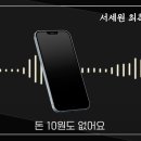 소셜호텔 이미지