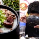 국밥 이미지