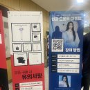 벡스코 오디토리움 앞