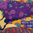 백송갤러리
