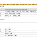 유진건설(주) 이미지