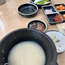 원국밥