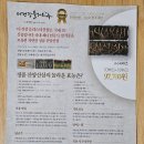 한우플러스 이미지