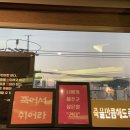 난곡동-30 이미지