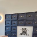 바른 한약국 | 세종 사랑채 한약국 간판 시공