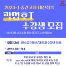 베스트교육인천연수직영캠퍼스학원
