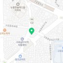구로-현장-구로-508 이미지
