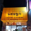 딜라이트보청기 천안점 이미지