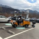 강원팜 | 강원 휴게소 [소형 제설차 EV팜트럭] 납품 후기 제설전기오토바이 추천 전동 제설 사륜차