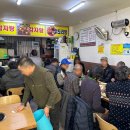 태평촌감자탕