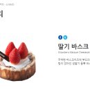 3월카페 이미지