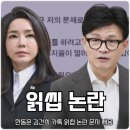 매경이 전하는 세상의 지식 (매-세-지, 7월 9일) 이미지