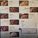 김삿갓통닭나주