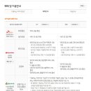 VIP세차경정비 이미지