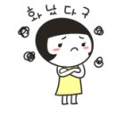통정닭발 네이버블로그