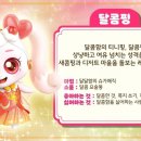 캐치어스 이미지