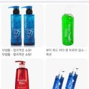 정발산로42번길 | 중단발 빈티지펌 손질 방법 3가지(물결포함) 일산 미용실 우연 내돈내산