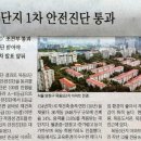 평산건축 이미지