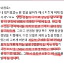 이원욱 "당원 중심 정당은 팬덤에 휘둘릴수밖에 없다" 이미지