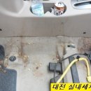 아우토반스팀세차