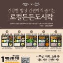 담은푸드한식뷔페 이미지