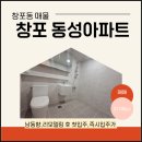 창포 공인중개사사무소 이미지