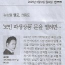 커피아마토르 이미지