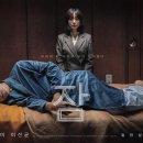 롯데시네마 영등포 1관 이미지