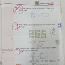 개념시너지수학교습소