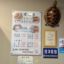 금진가든 이미지